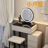 Bàn trang điểm loa sạc - TDLSVP25